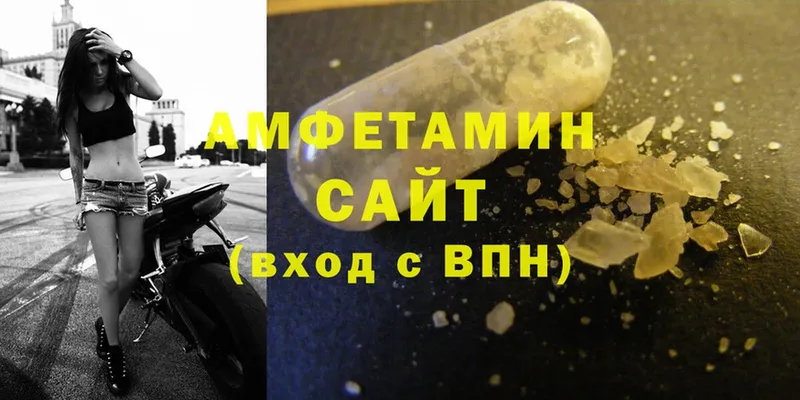 закладки  Калачинск  Amphetamine VHQ 