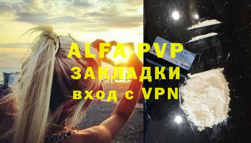 Alpha-PVP СК КРИС  магазин продажи   Калачинск 