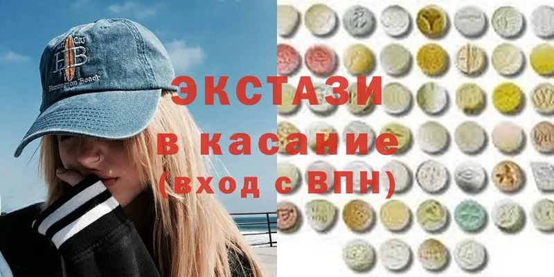 хочу наркоту  kraken ТОР  Ecstasy 300 mg  Калачинск 