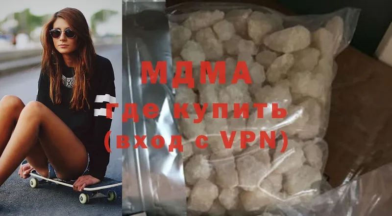 MDMA crystal  KRAKEN зеркало  Калачинск  магазин продажи  